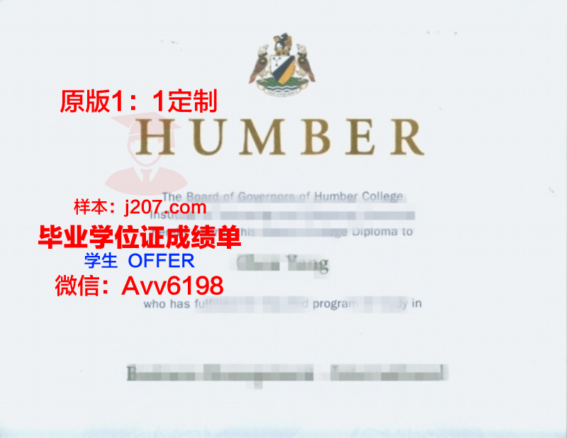 汉博学院博士毕业证样本:承载荣誉与梦想的凭证