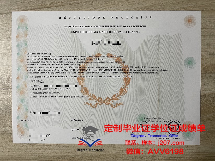 马赛-地中海高等艺术与设计学院毕业证长什么样(地中海艺术风格)