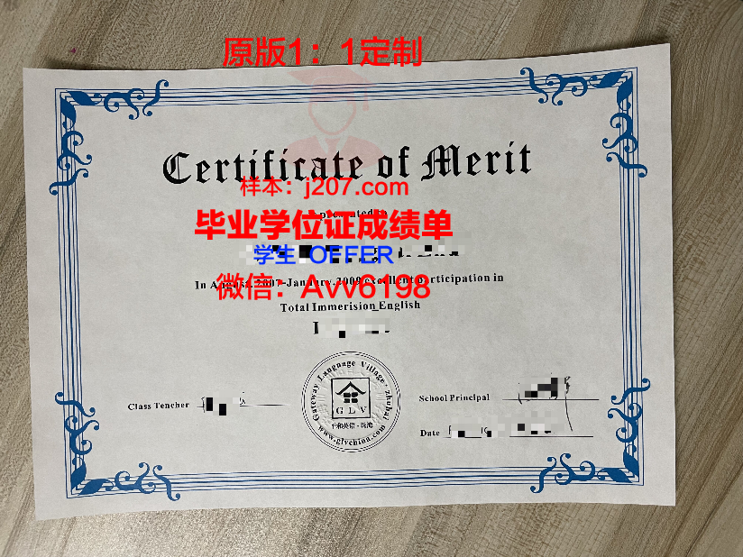 汝莱大学毕业证书什么颜色(大学毕业证书颜色区别)
