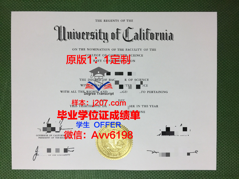 江汉大学毕业证外壳:承载荣誉与梦想的象征