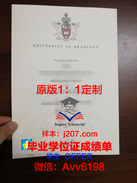 罗克福德大学毕业证原件(美国罗克福德大学学费)
