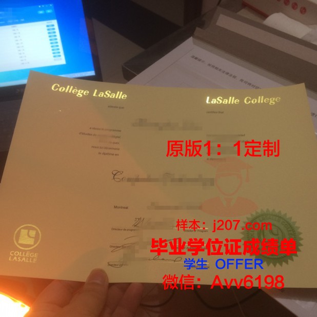 阿勒格尼学院毕业证案例(阿勒格尼学院美国排名)