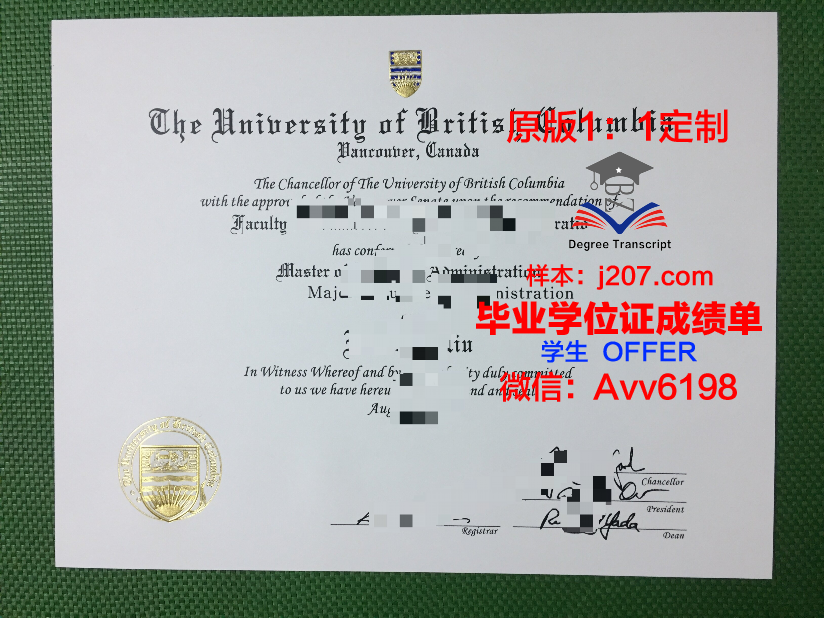阿卡迪亚大学毕业证长什么样(美国阿卡迪亚大学好吗)