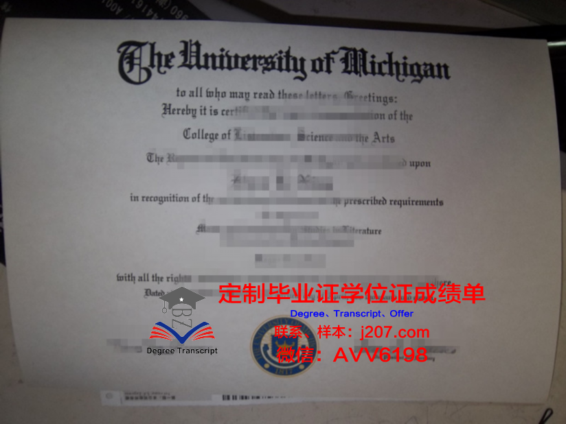阿尔泰国立师范大学毕业证模板(阿尔泰国立大学毕业证含金量高吗)