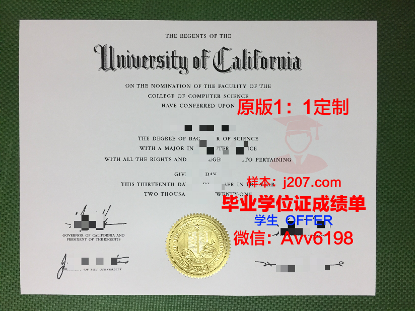 高威大学博士毕业证(高威大学博士毕业证图片)