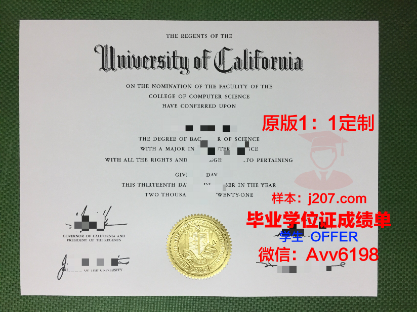 门罗县社区学院毕业证丢失怎么补办