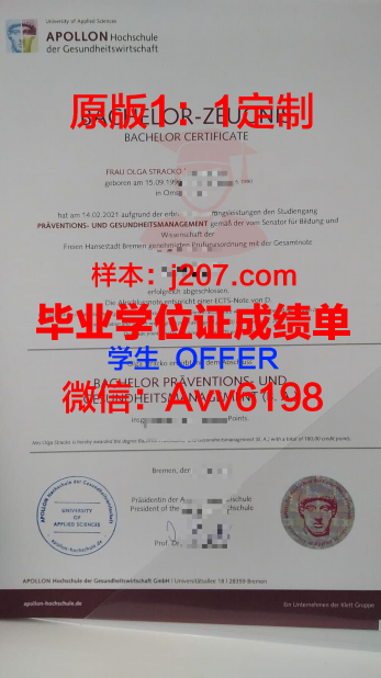 高等电力学院成绩单(电力英语成绩)