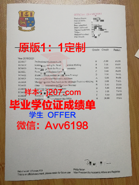 沃罗涅什国立林业技术大学毕业证是什么模样(沃罗涅日国立林业技术大学留学回国含金量)