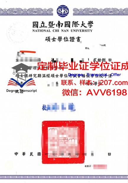 汉阳大学位证定制:品质与信誉的双重保证