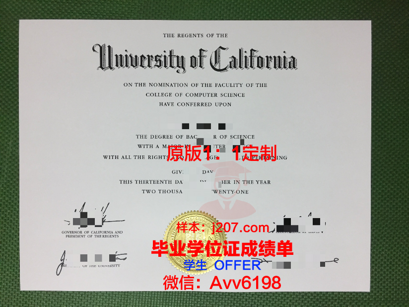 阿塞拜疆理工大学毕业证案例(阿塞拜疆语开设学校)