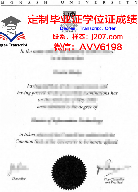 罗斯蒙特学院毕业文凭