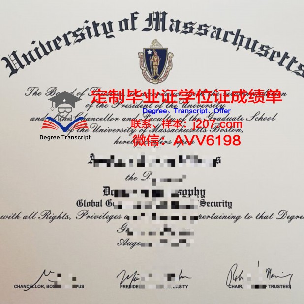 马萨诸塞大学罗威尔分校毕业证书(马萨诸塞大学校徽)