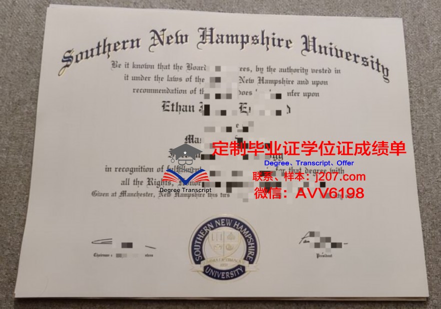罕布什尔学院成绩单:一份具有启示意义的学业报告