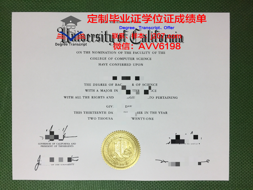 阿克森达管理学院毕业证真伪