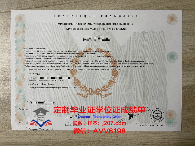 马赛经济管理学院毕业证是什么模样(马赛大学怎么样)