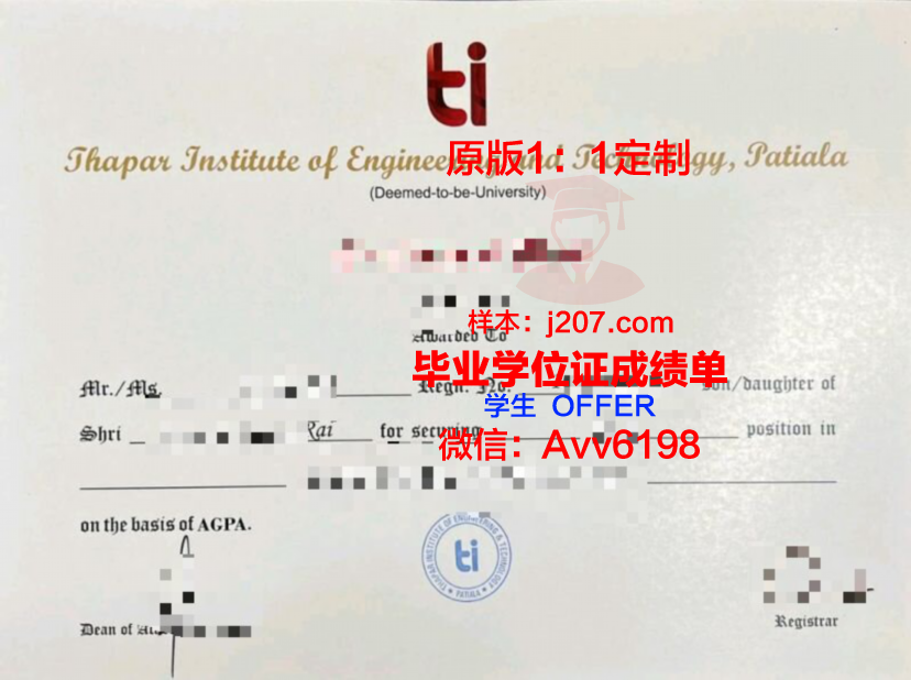 罗德里格斯科学与技术学院毕业证外壳(罗德里格斯现在在哪)