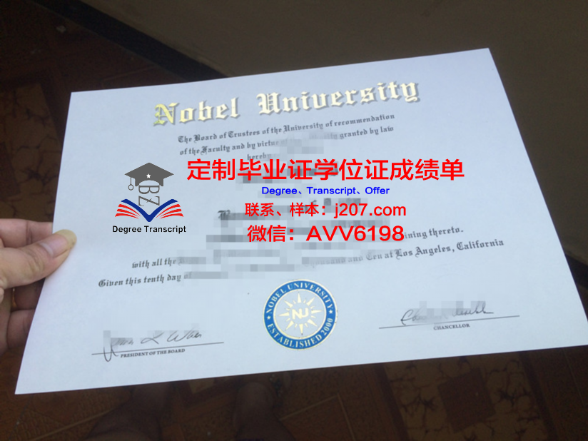 阿尔弗雷德大学毕业证模板(阿尔弗雷德大学好不好)
