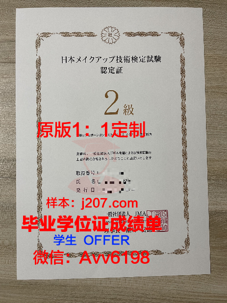 汝来大学毕业证书图片:承载知识与荣耀的凭证