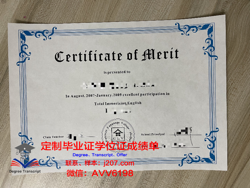 绿河社区学院毕业证书什么颜色(绿河社区学院毕业证书什么颜色可以用)