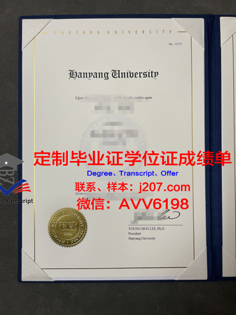 汉阳大学毕业证(汉阳大学毕业证书图片)