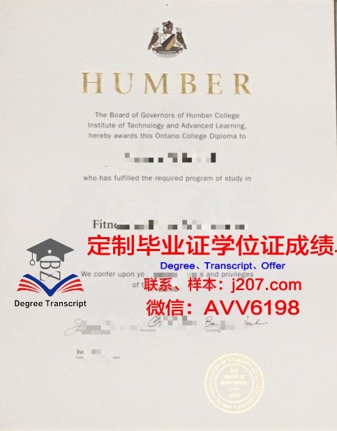 汉博学院毕业证书图片大全:珍藏的记忆,辉煌的见证
