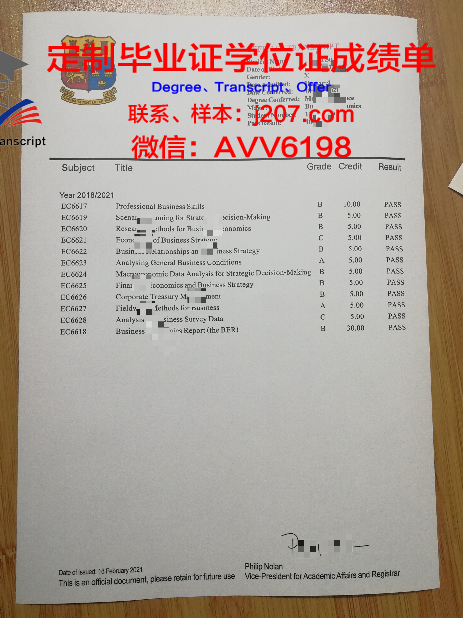 罗斯托夫国立大学文凭(罗斯托夫国立师范大学)