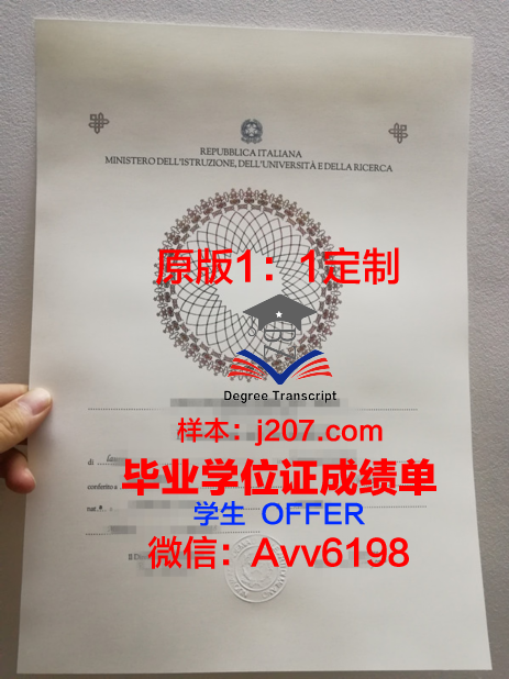 阿克苏职业大学毕业证图片(阿克苏职业技术学院通知书查询)