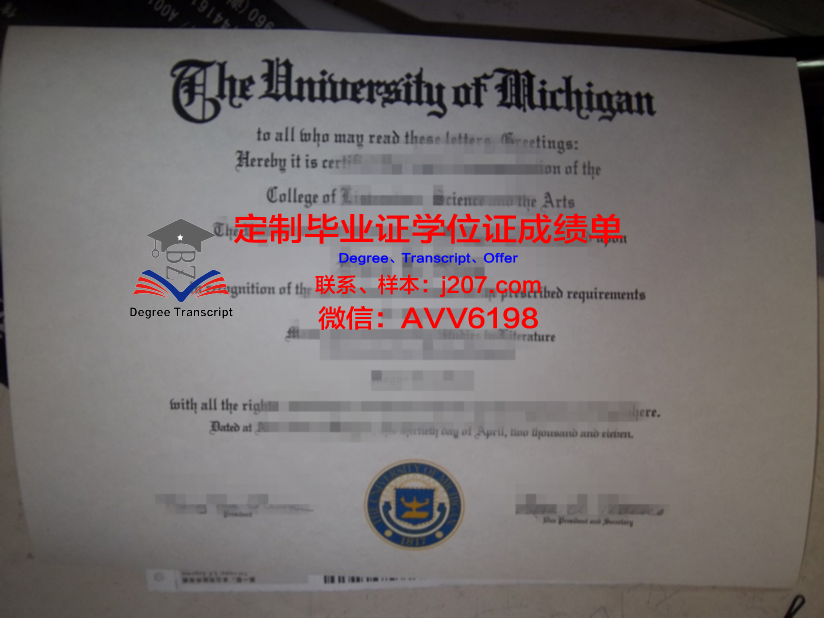 高等技术学院毕业证等级(高技毕业证)