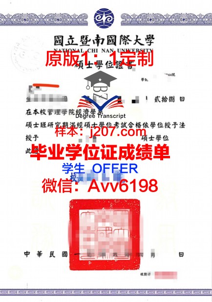 阿伯莱本科学位证:实力与声誉的双重保证