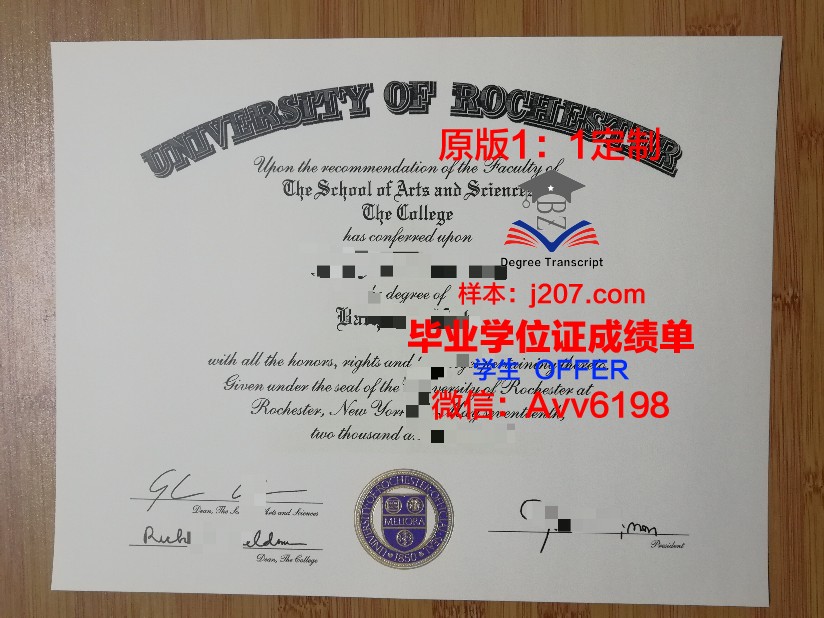 罗切斯特理工学院毕业证原版(罗切斯特理工大学申请条件)