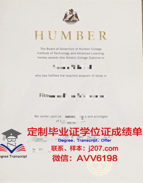 汉博学院博士毕业证样本:承载荣誉与梦想的凭证