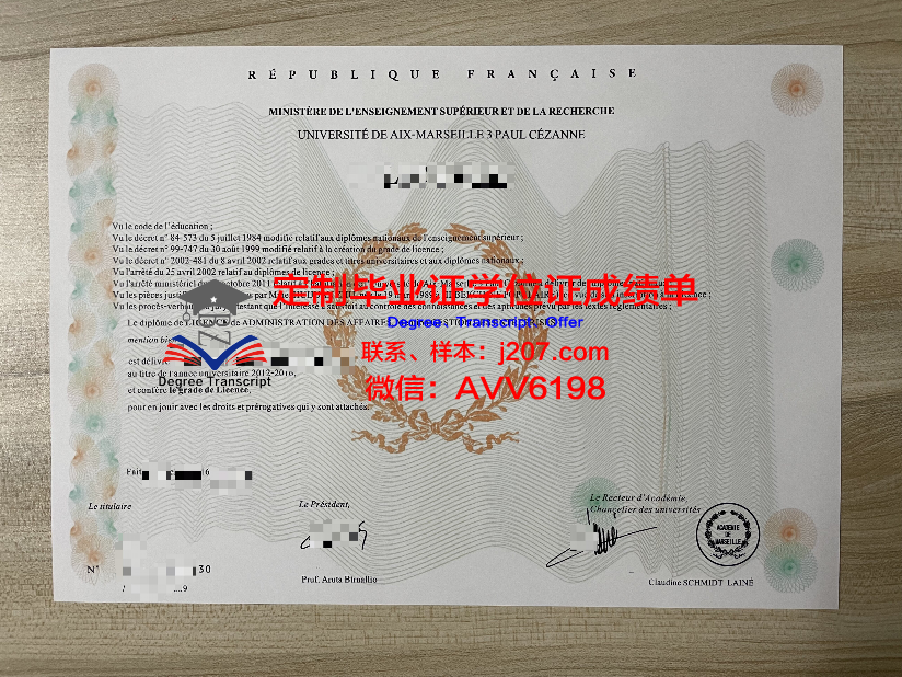 马赛-地中海高等艺术与设计学院毕业证长什么样(地中海艺术风格)