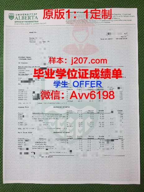 阿尔比恩学院毕业证是什么样子(阿尔比恩怎么做学徒装备)