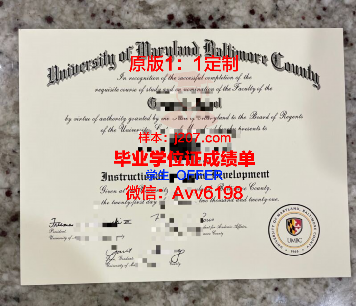 马里兰大学帕克分校毕业证学位文凭学历Diploma