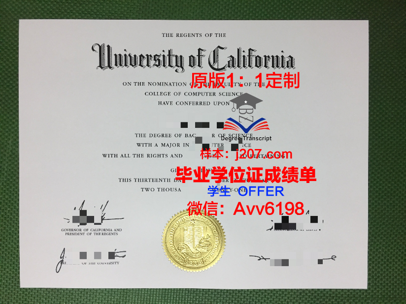 高神大学毕业证翻译