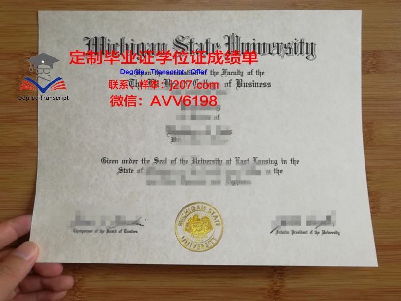 罗杰斯州立大学毕业证是真的吗(罗杰斯建筑事务所)