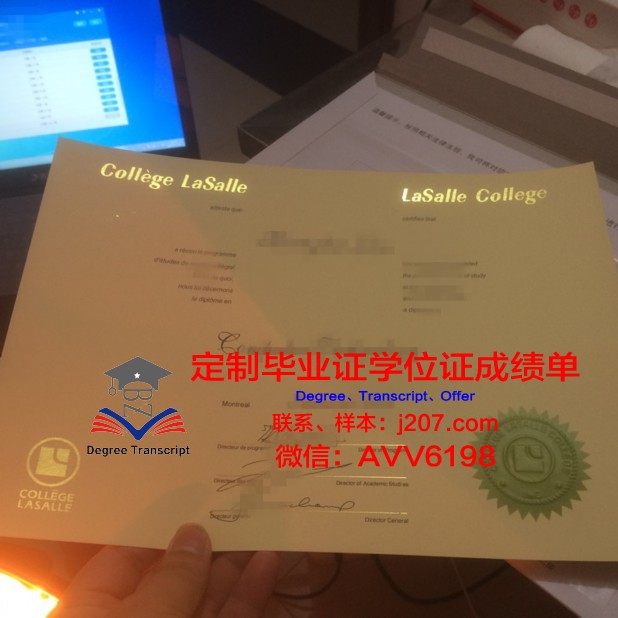 门罗学院毕业证书图片(门罗学院灵修)