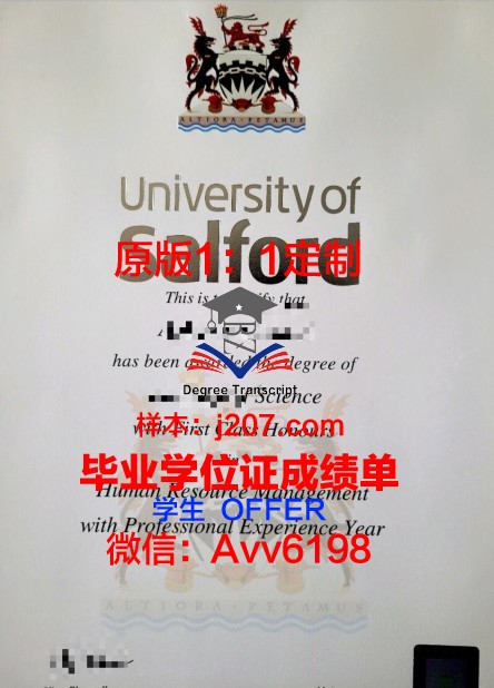 罗克福德大学研究生毕业证(罗克福德学院)