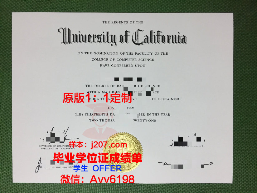 高州毕业证相片:那一抹独特的蓝色记忆