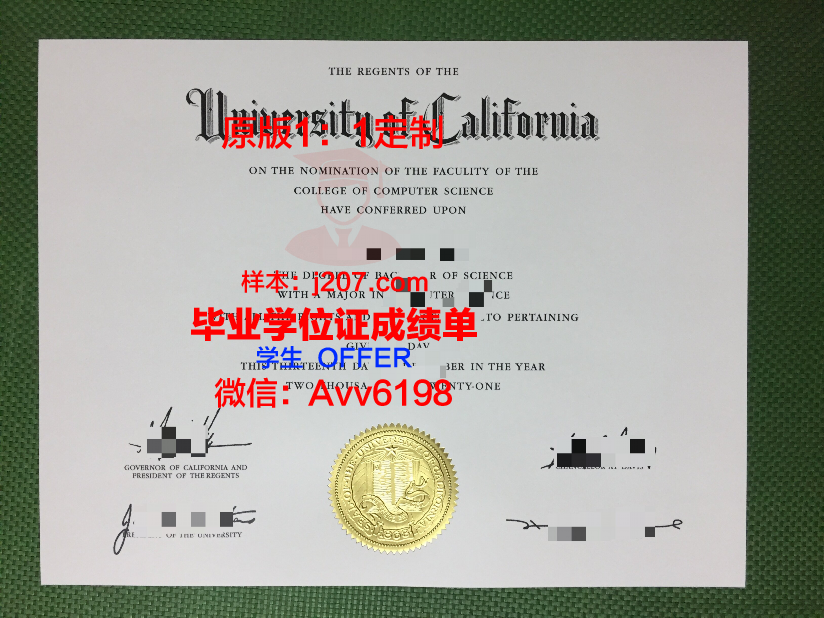 永恒大学毕业证样式(永恒大学毕业证样式是什么)