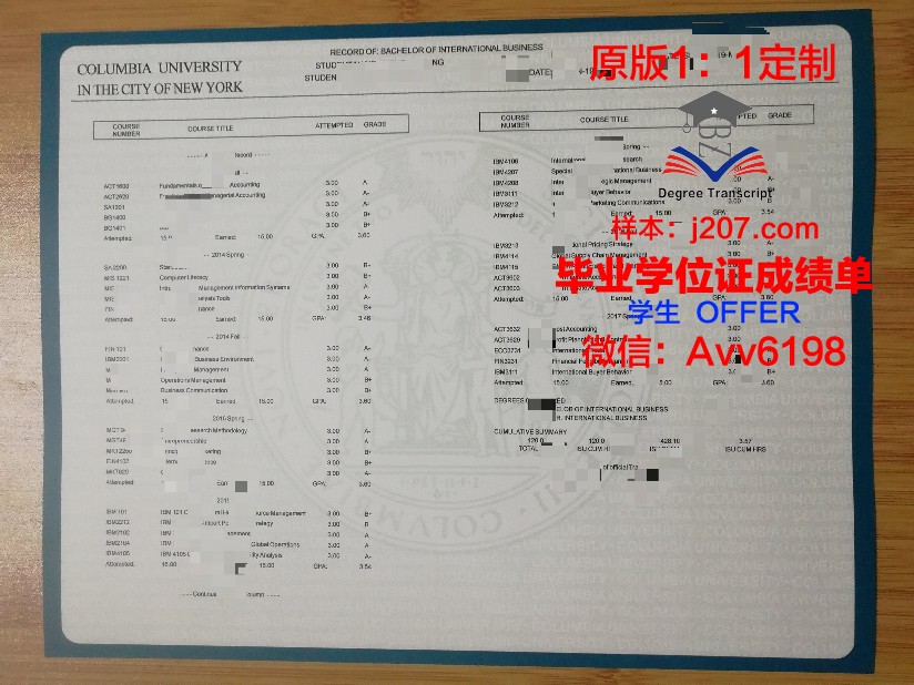 沃尔什会计与工商管理学院学位成绩单定制:专业、严谨、权威