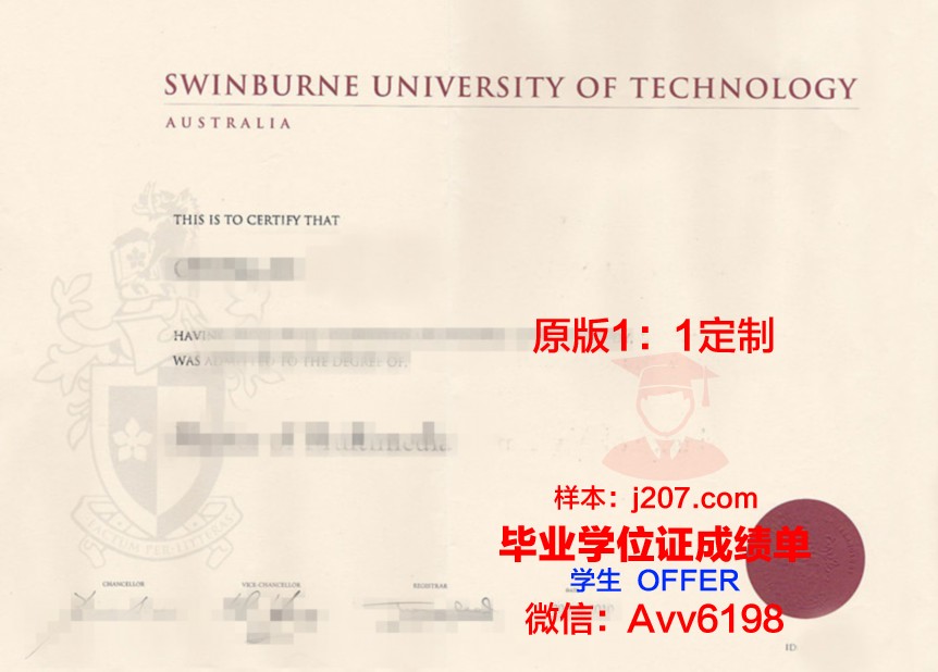 水原加图立大学毕业证原件