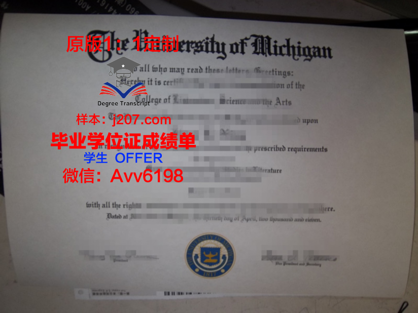 永恒大学毕业证样式(永恒大学毕业证样式是什么)