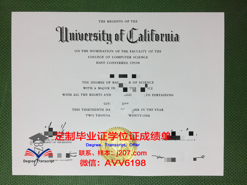 高中起点本科毕业证样证(毕业证高中)