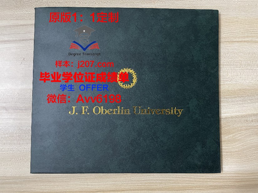 毛里求斯大学毕业证高清图(毛里求斯大学孔子学院)