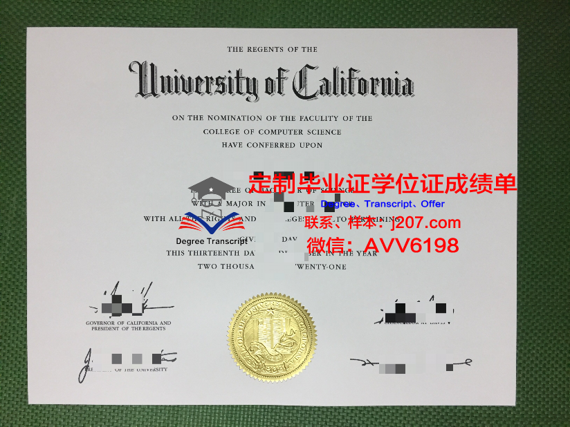 阿尔巴尼亚地中海大学毕业证什么样子(阿尔巴尼亚留学)