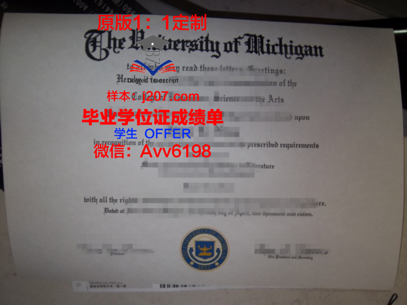 缅因中央学院毕业证
