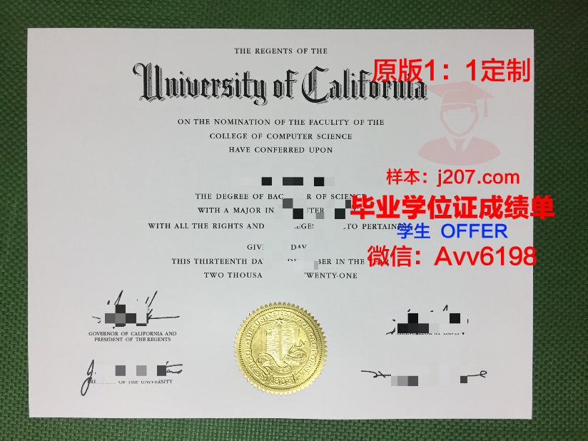 高学毕业证:承载梦想的通行证