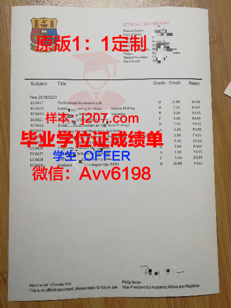 阿塞拜疆国立石油与工业大学几年可以毕业证(阿塞拜疆国立石油大学好吗)