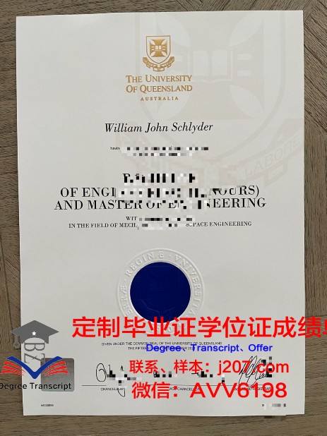 毛里求斯大学硕士毕业证(毛里求斯大学学费)
